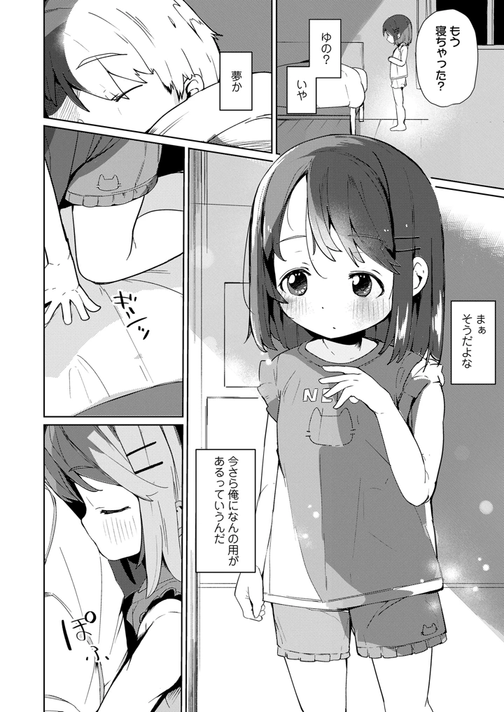 408ページ目