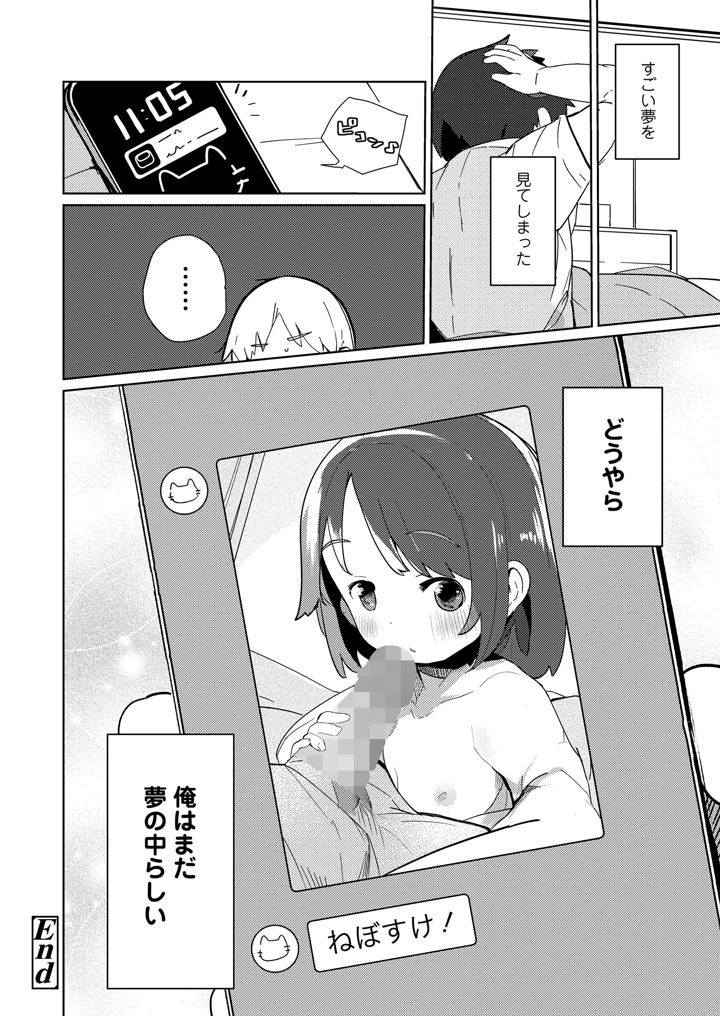 418ページ目