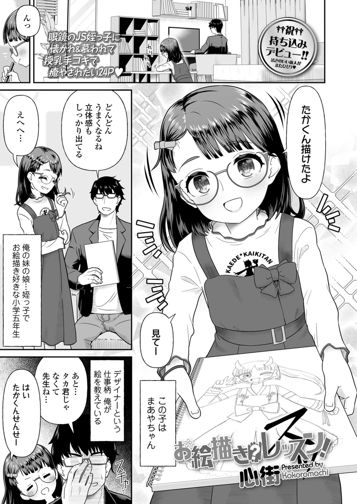 419ページ目