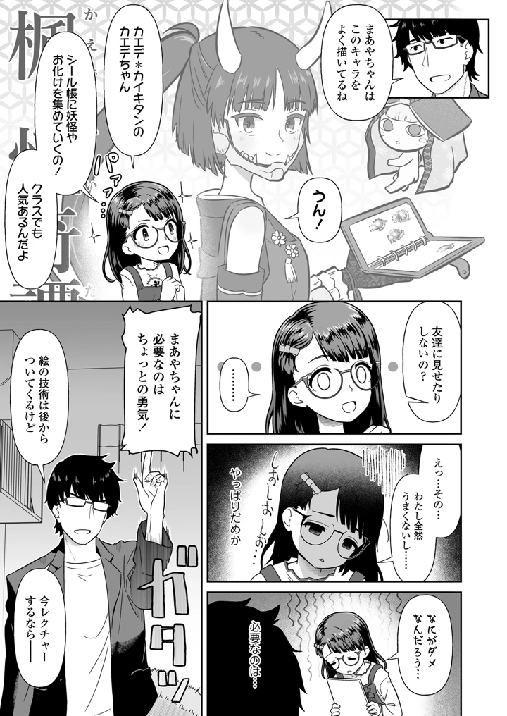 421ページ目