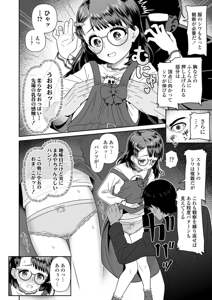 424ページ目