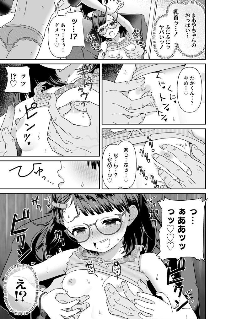 427ページ目