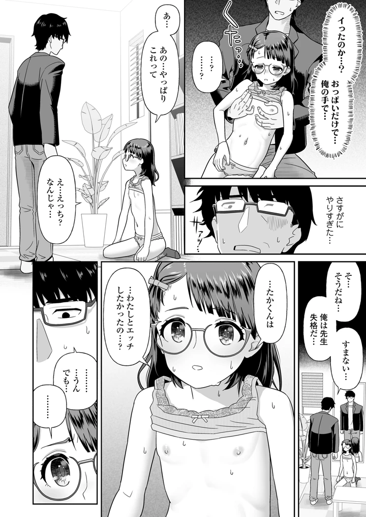 428ページ目