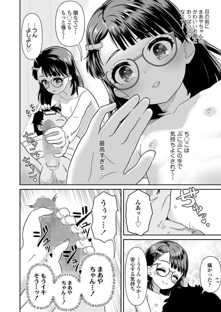 434ページ目