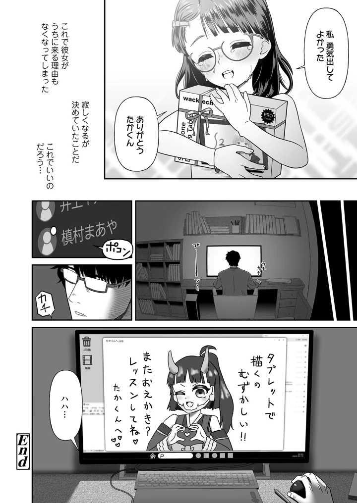 442ページ目
