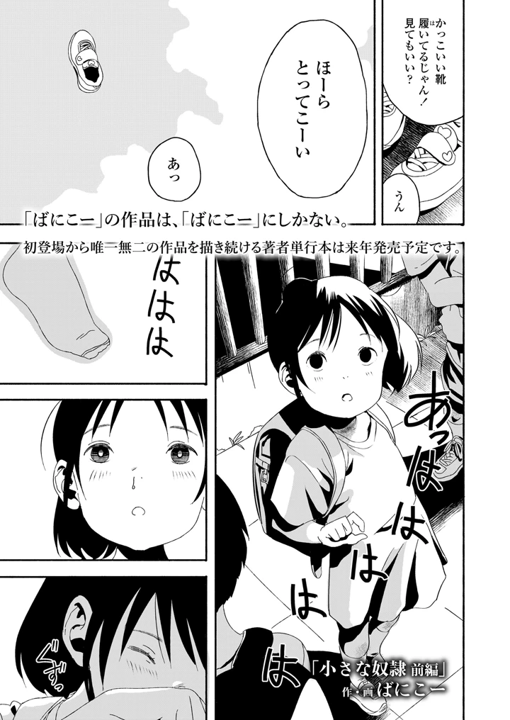 443ページ目