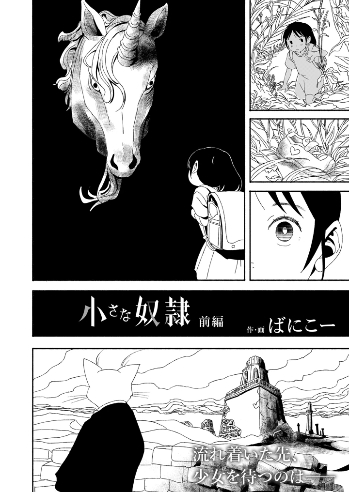 444ページ目