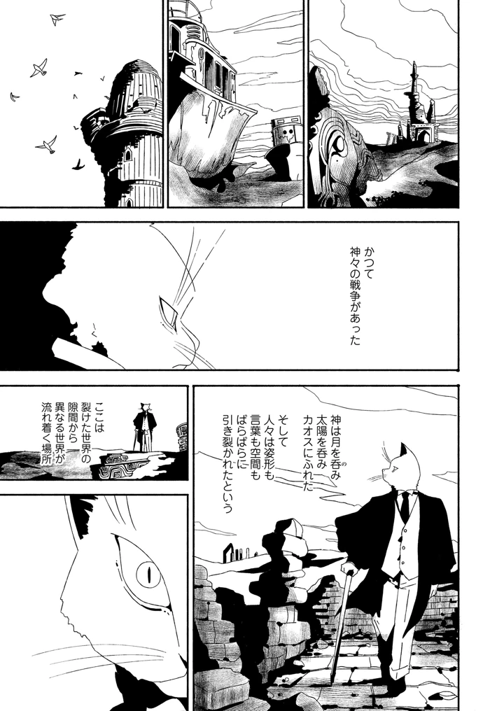445ページ目