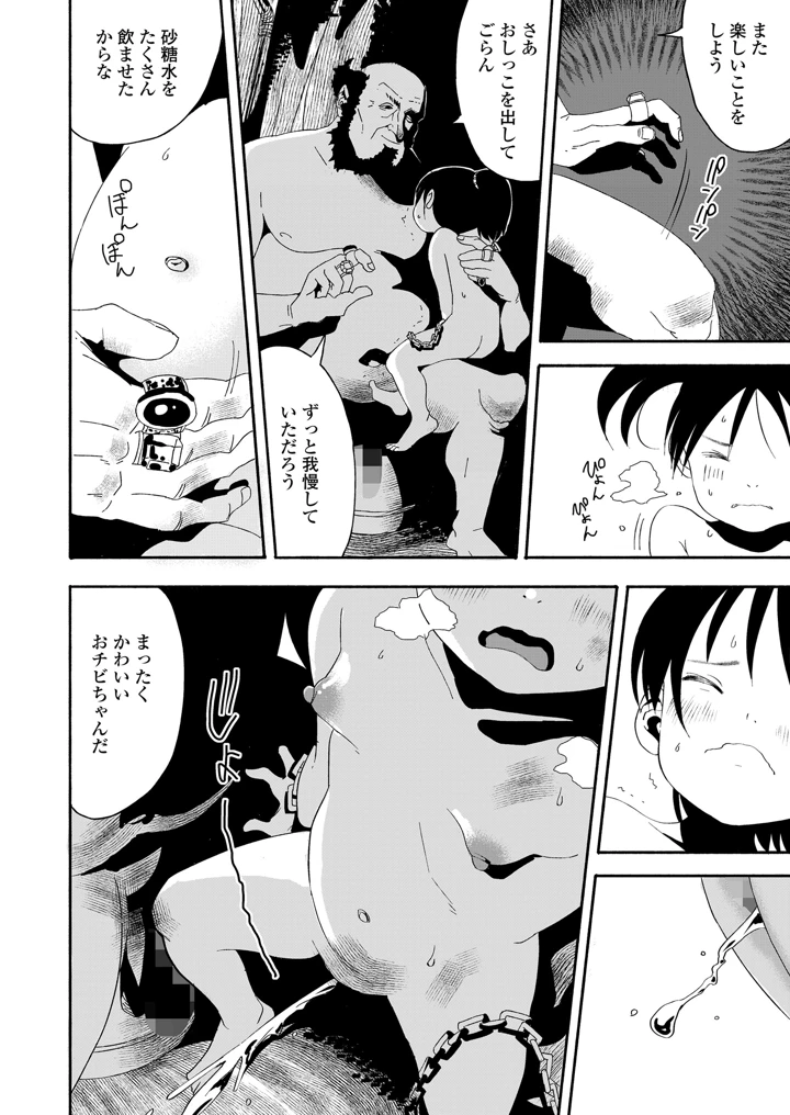 450ページ目