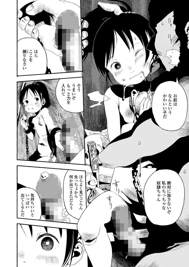 454ページ目
