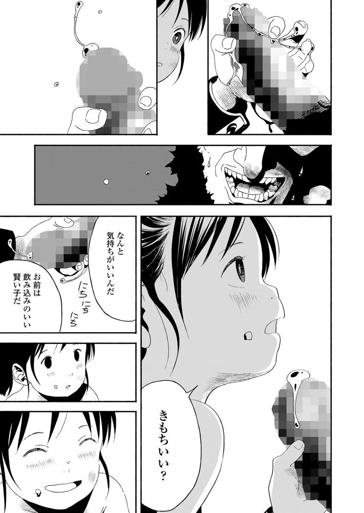 455ページ目