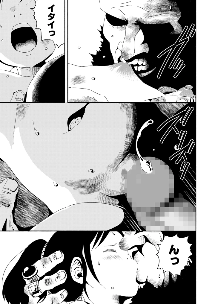 457ページ目