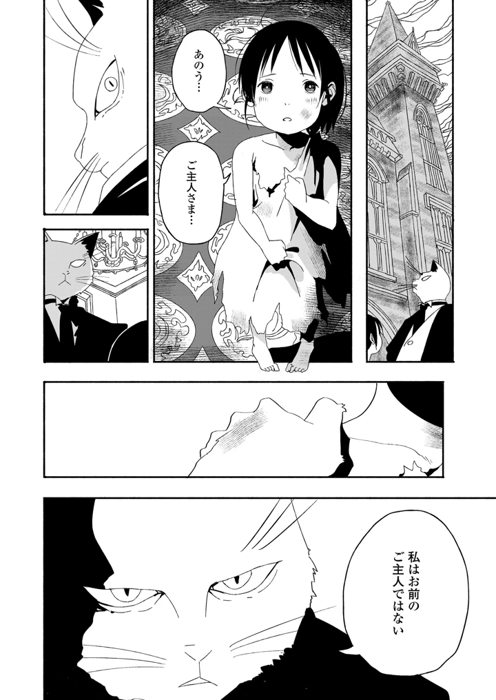 462ページ目