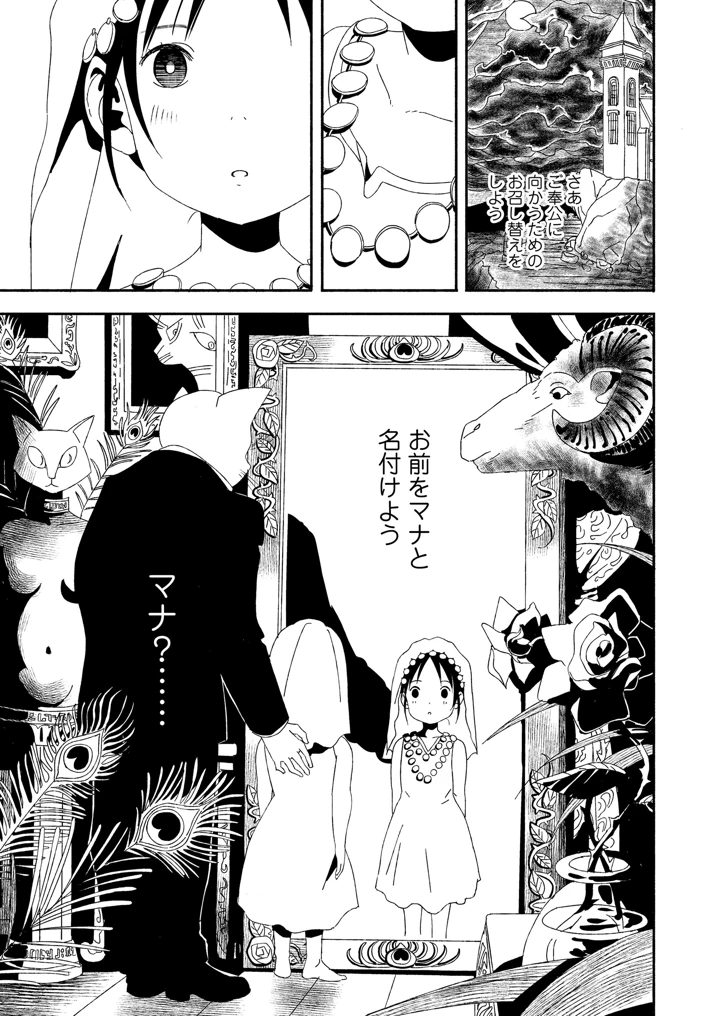 463ページ目