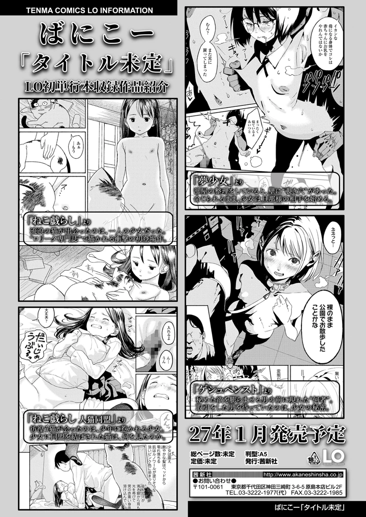 466ページ目