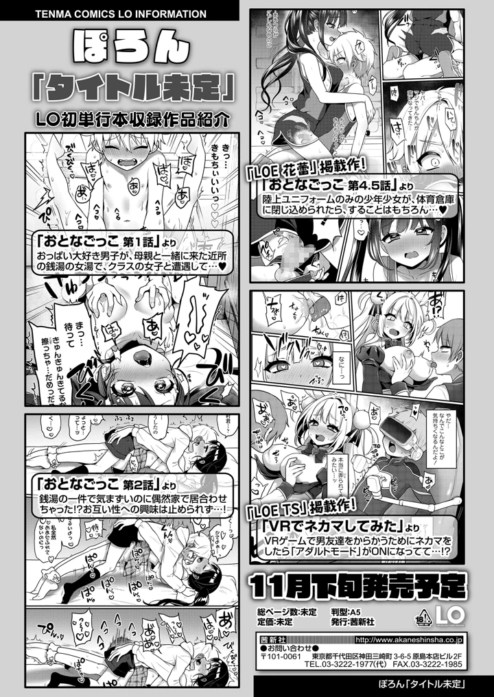 474ページ目