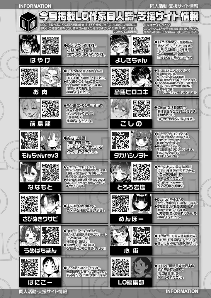 478ページ目