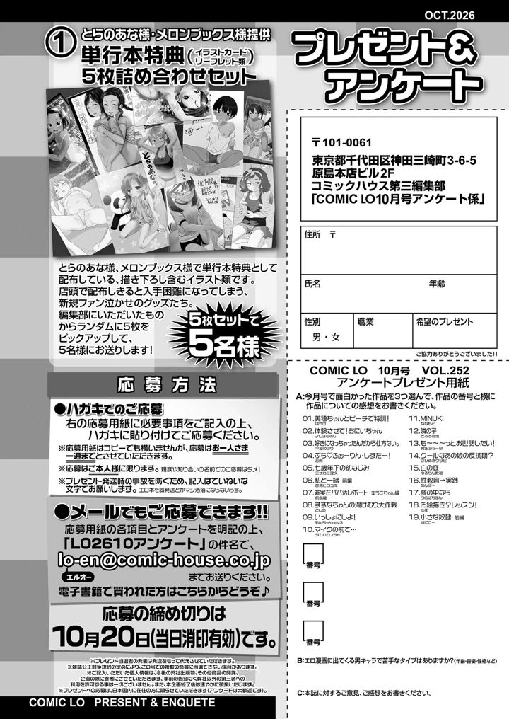 480ページ目
