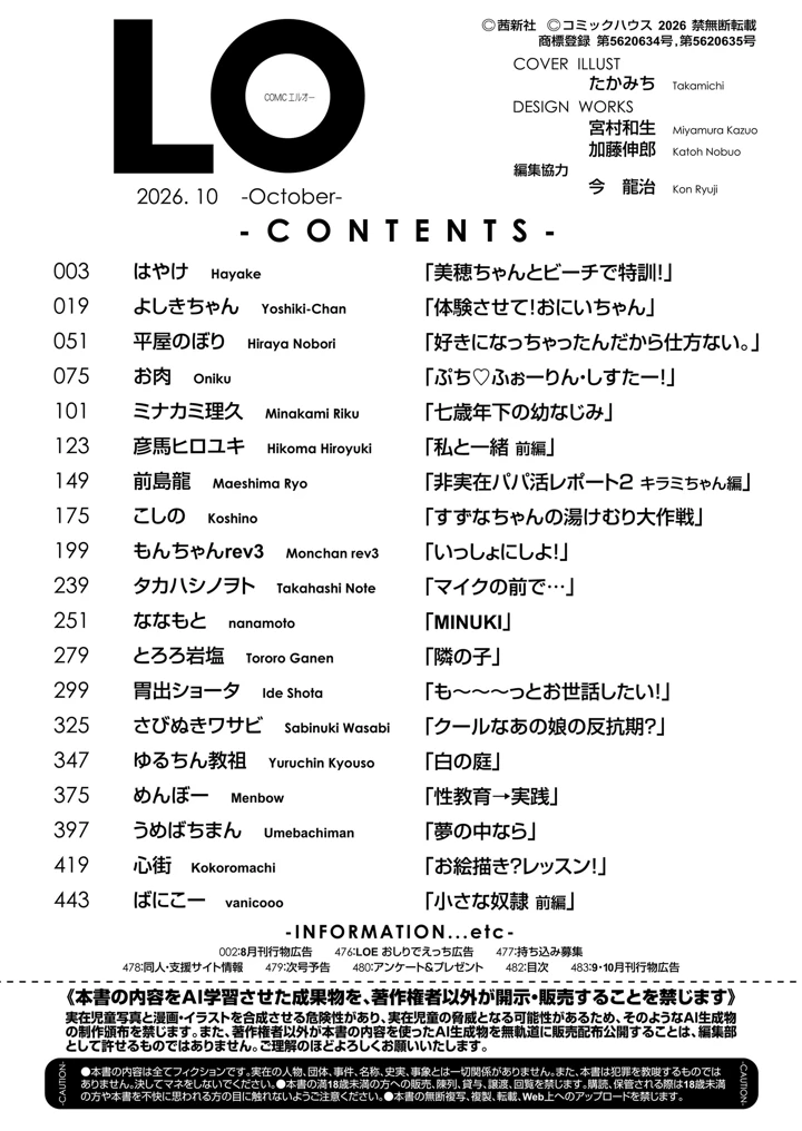 482ページ目