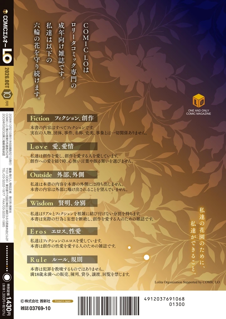 484ページ目