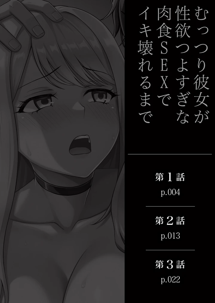 2ページ目