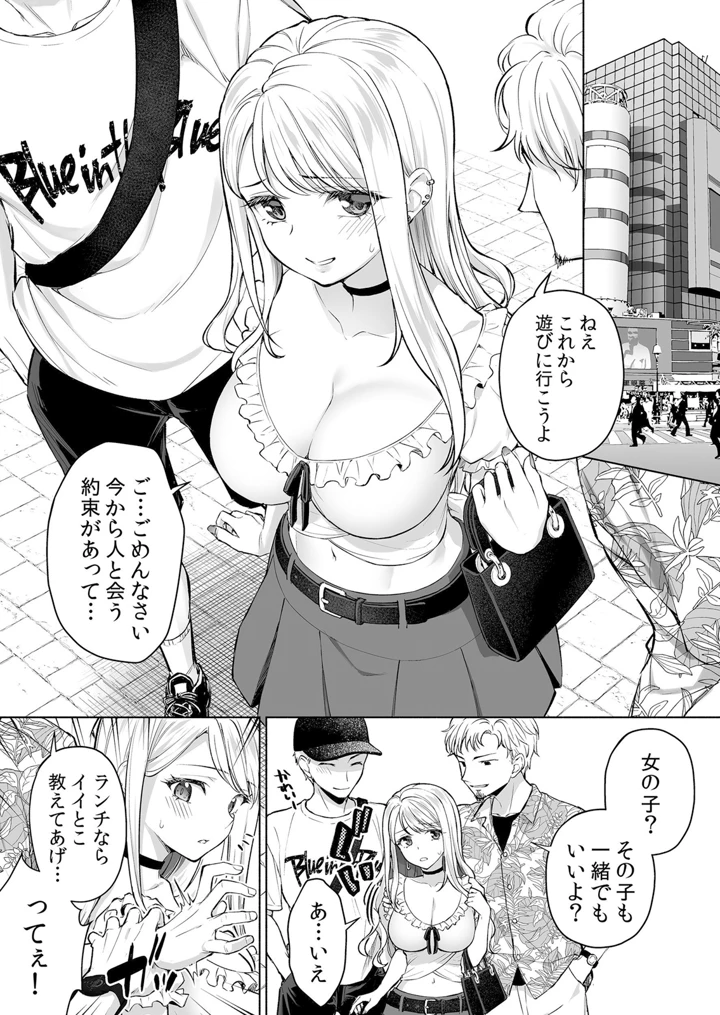 5ページ目