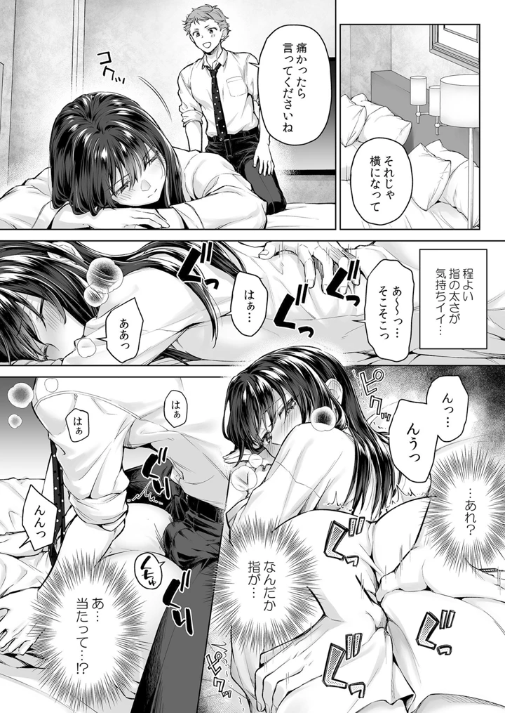15ページ目