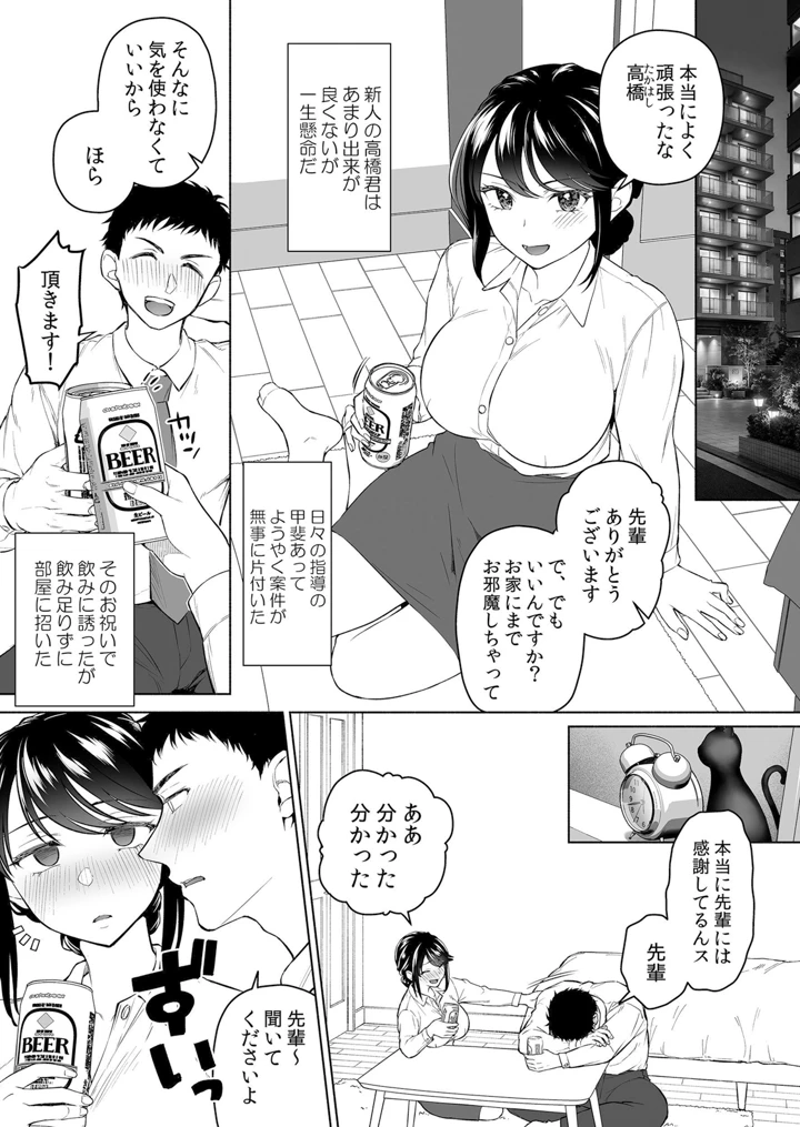 23ページ目