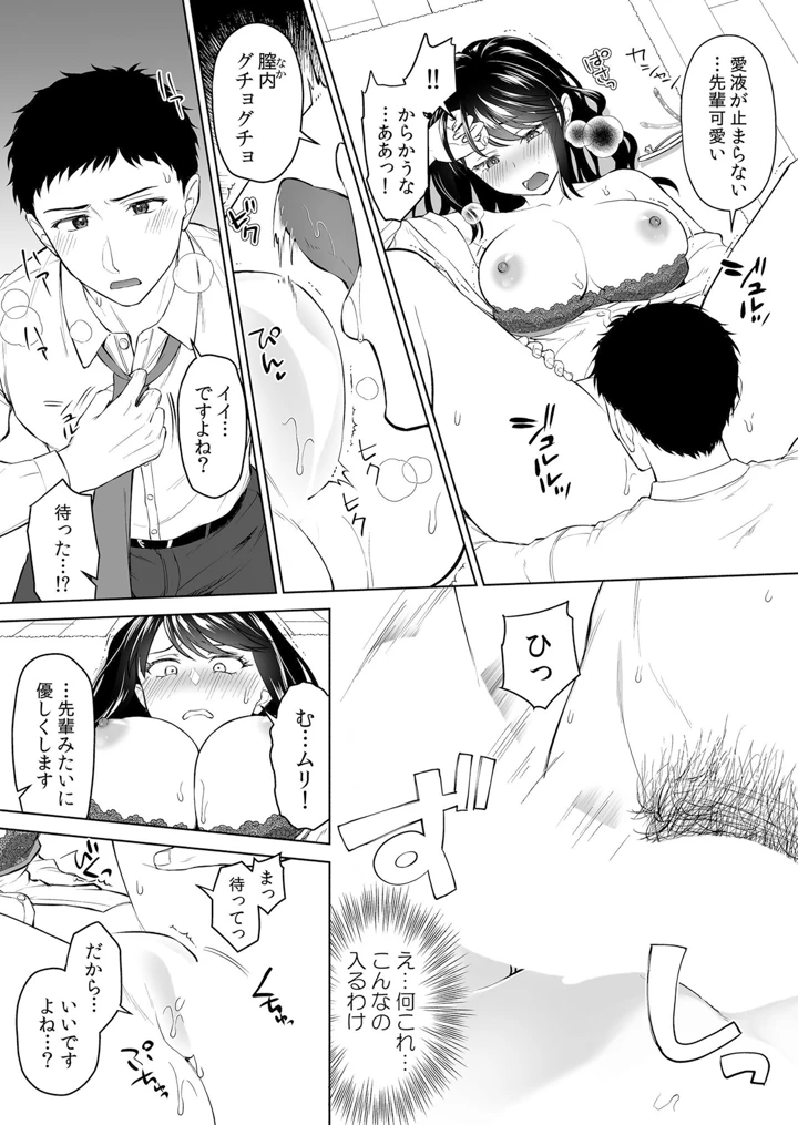 25ページ目