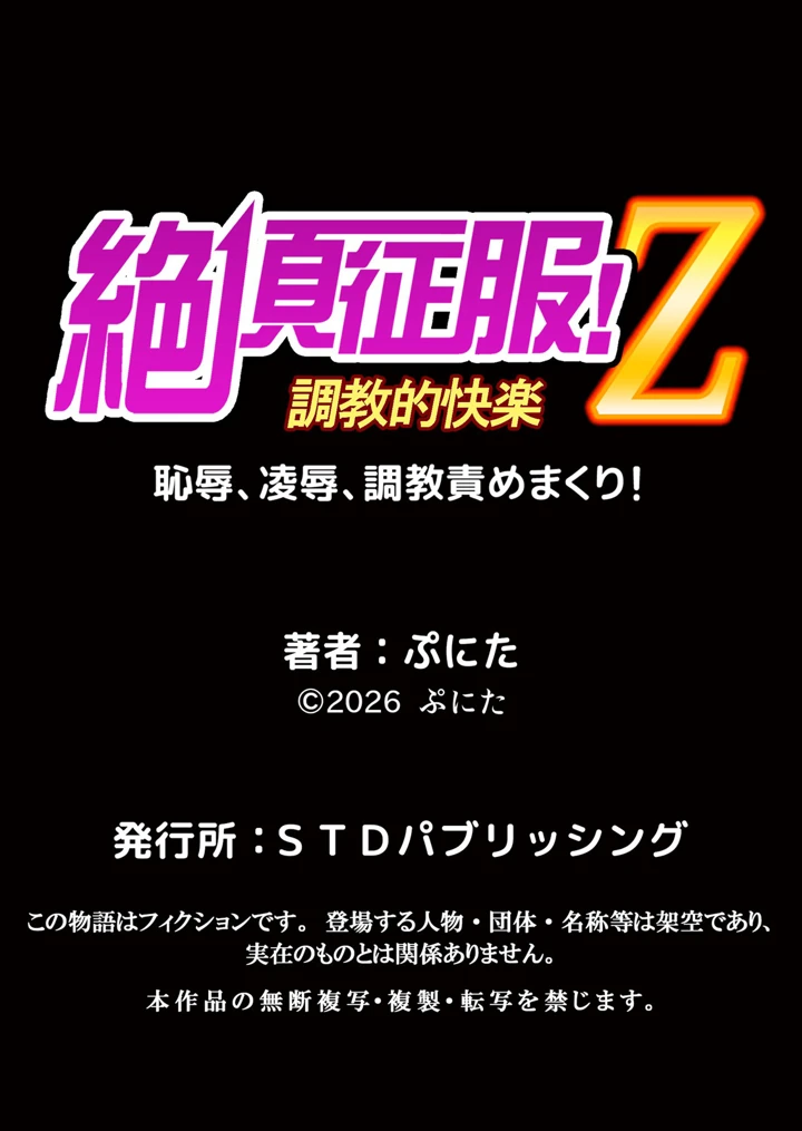32ページ目