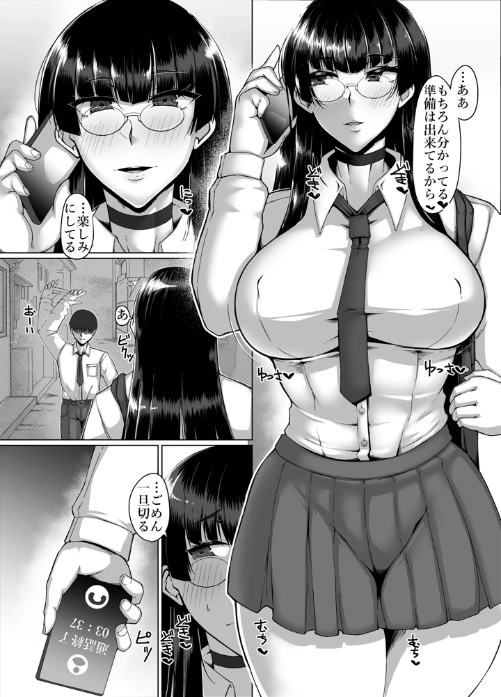 2ページ目