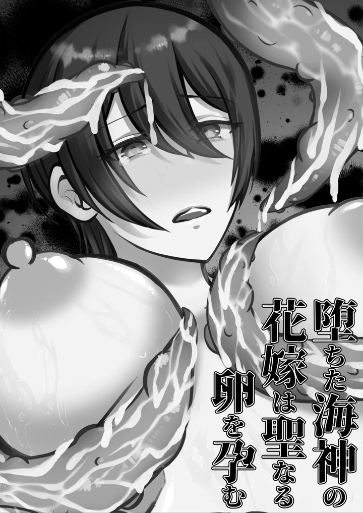 5ページ目