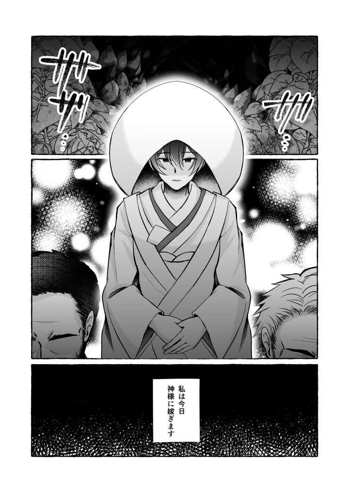 7ページ目