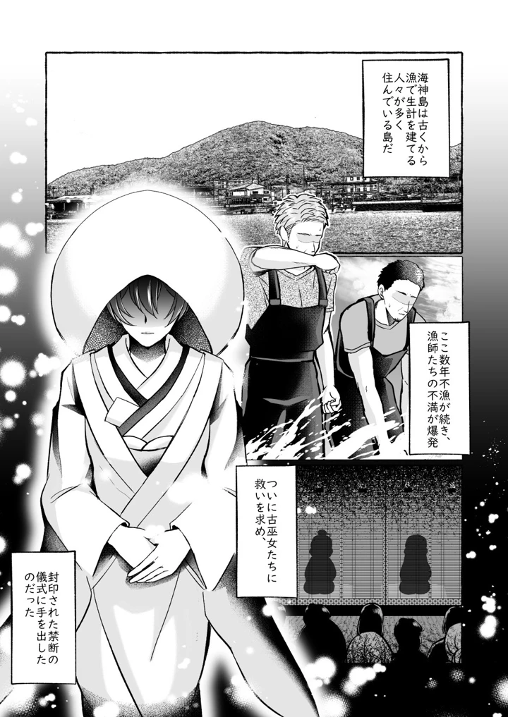 10ページ目