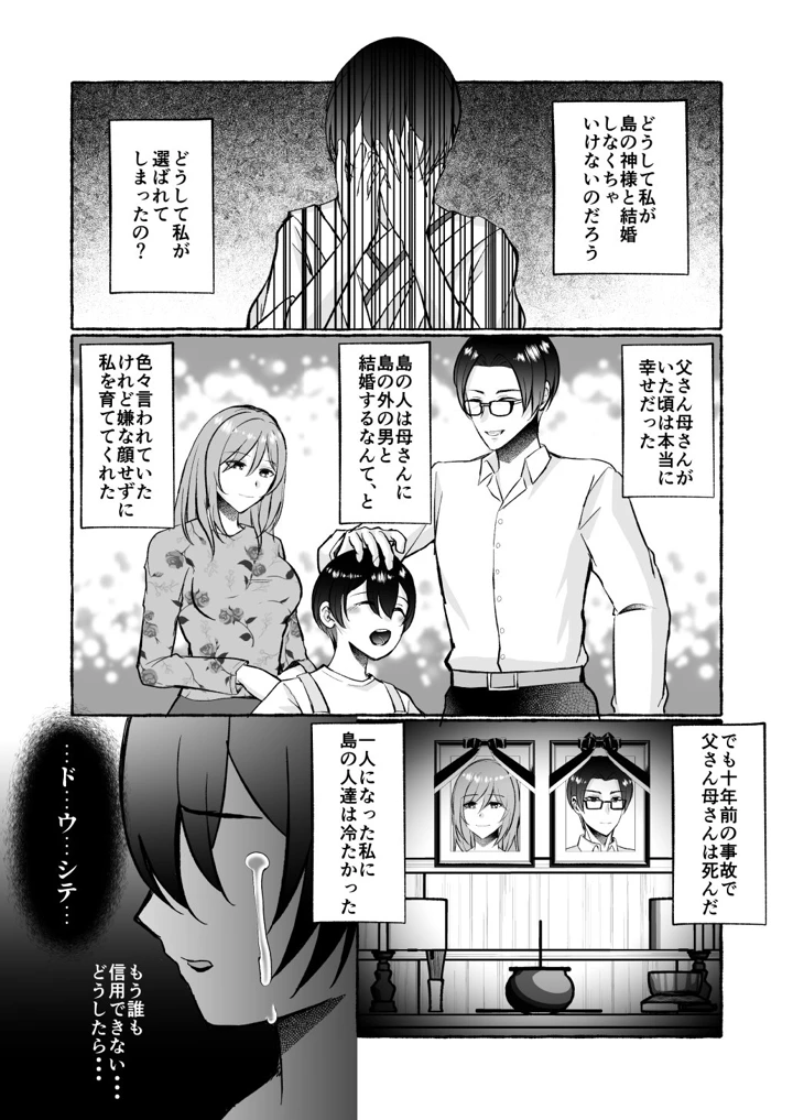 11ページ目