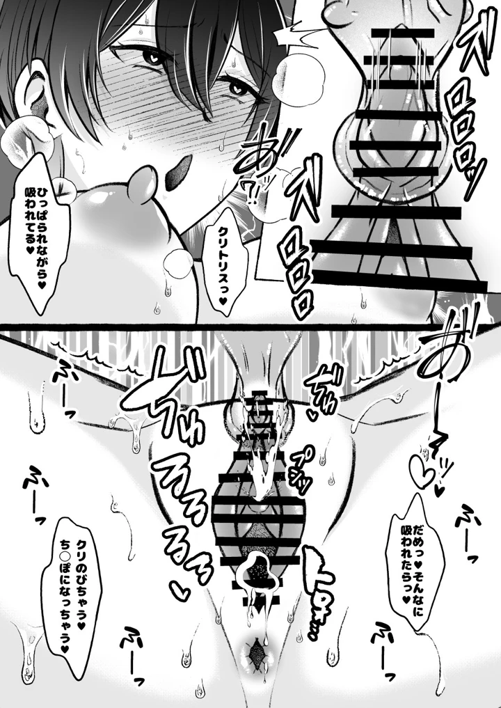 30ページ目