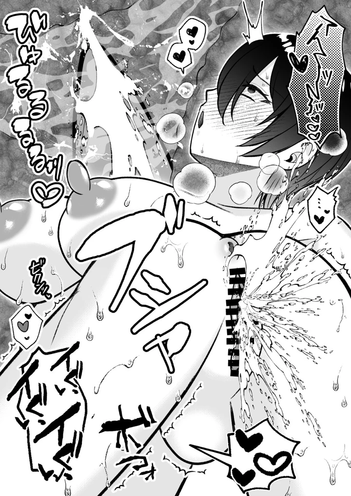 41ページ目