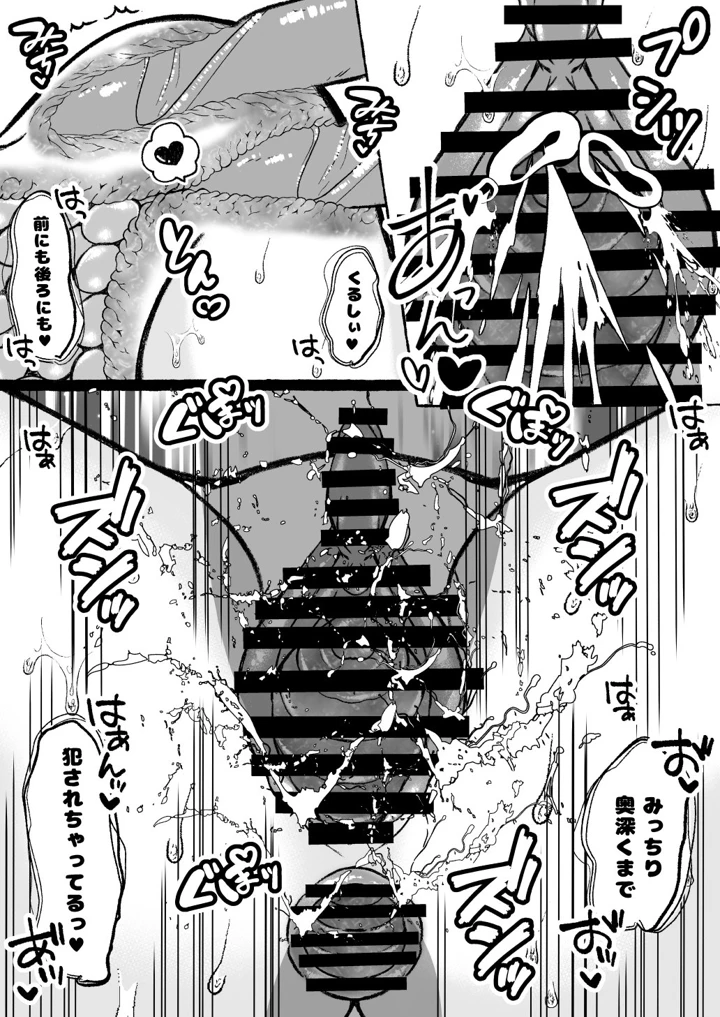 56ページ目