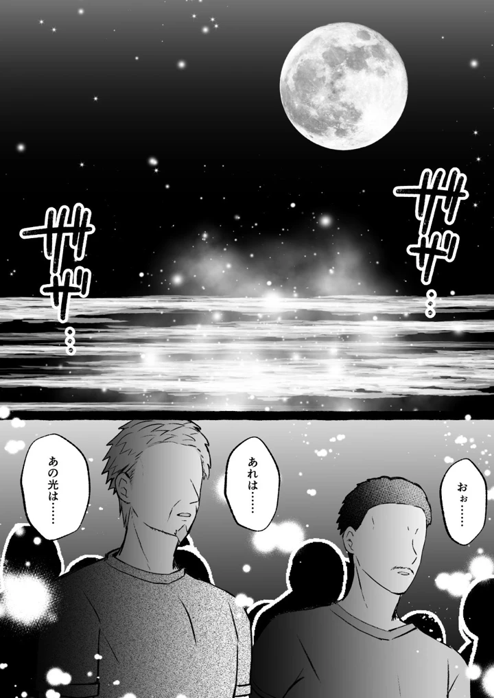 65ページ目