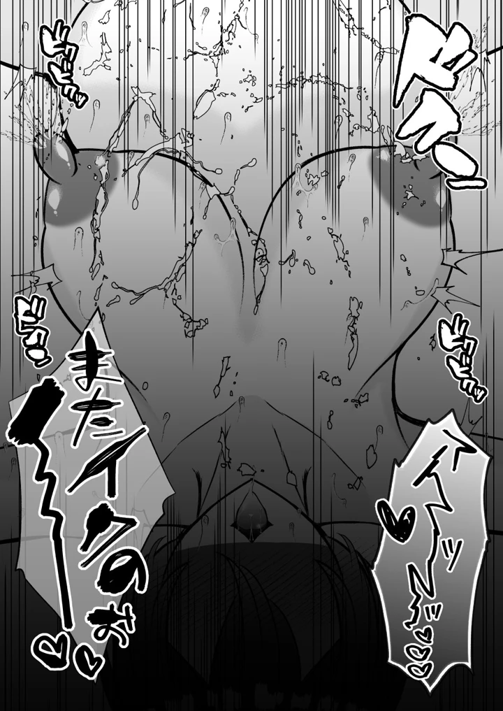 70ページ目