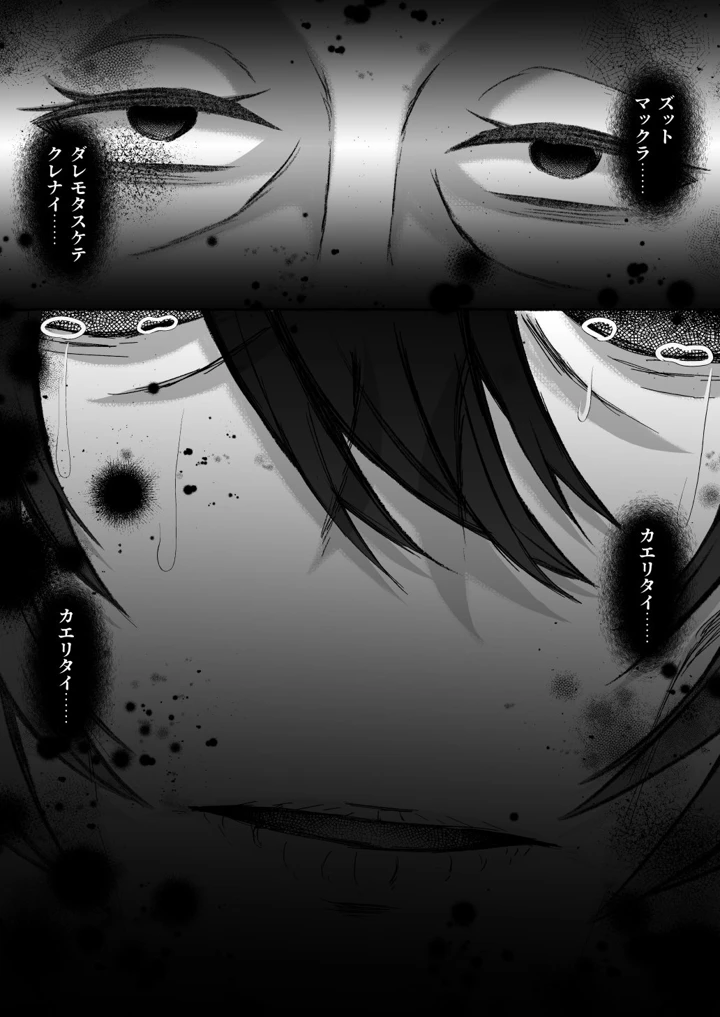 75ページ目