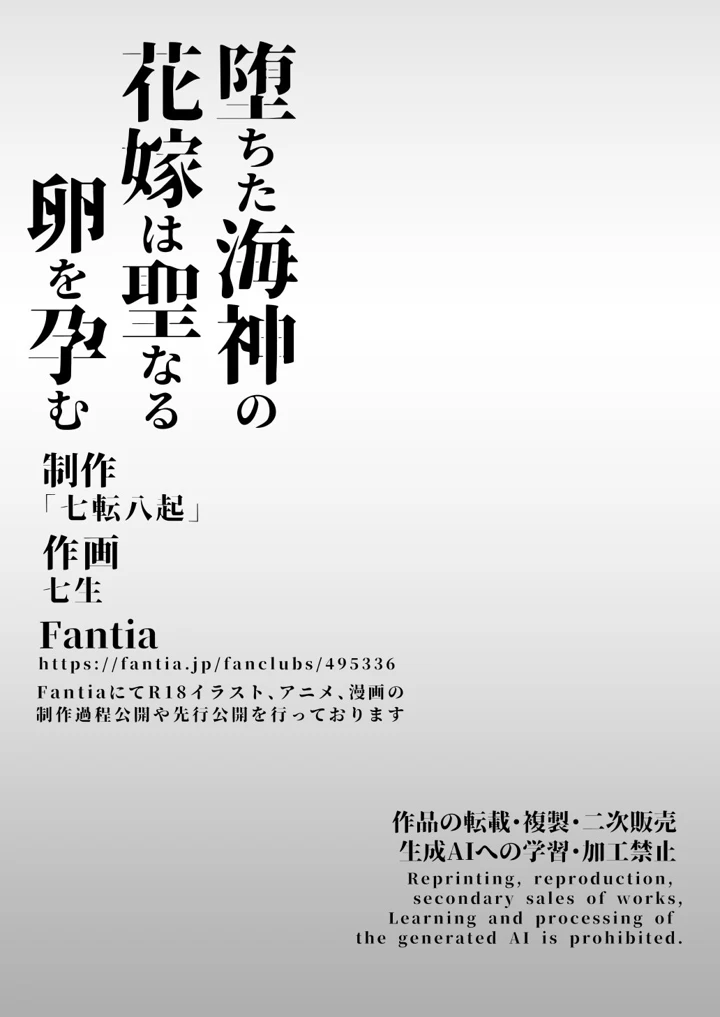 77ページ目