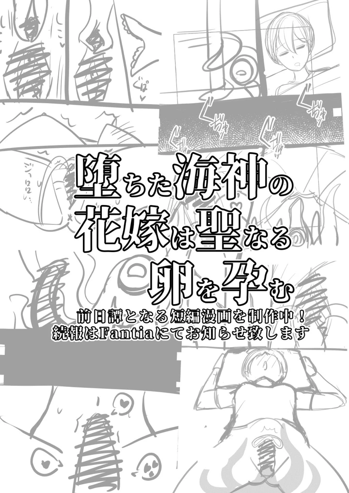 83ページ目