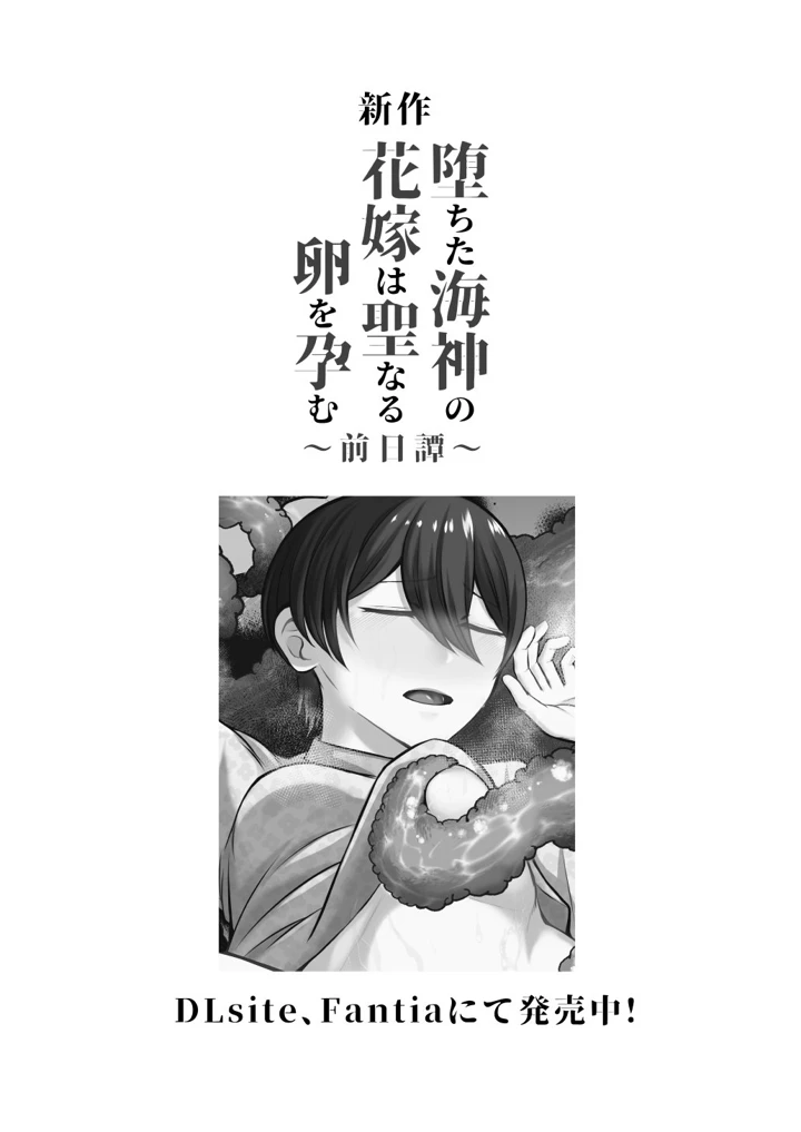 84ページ目