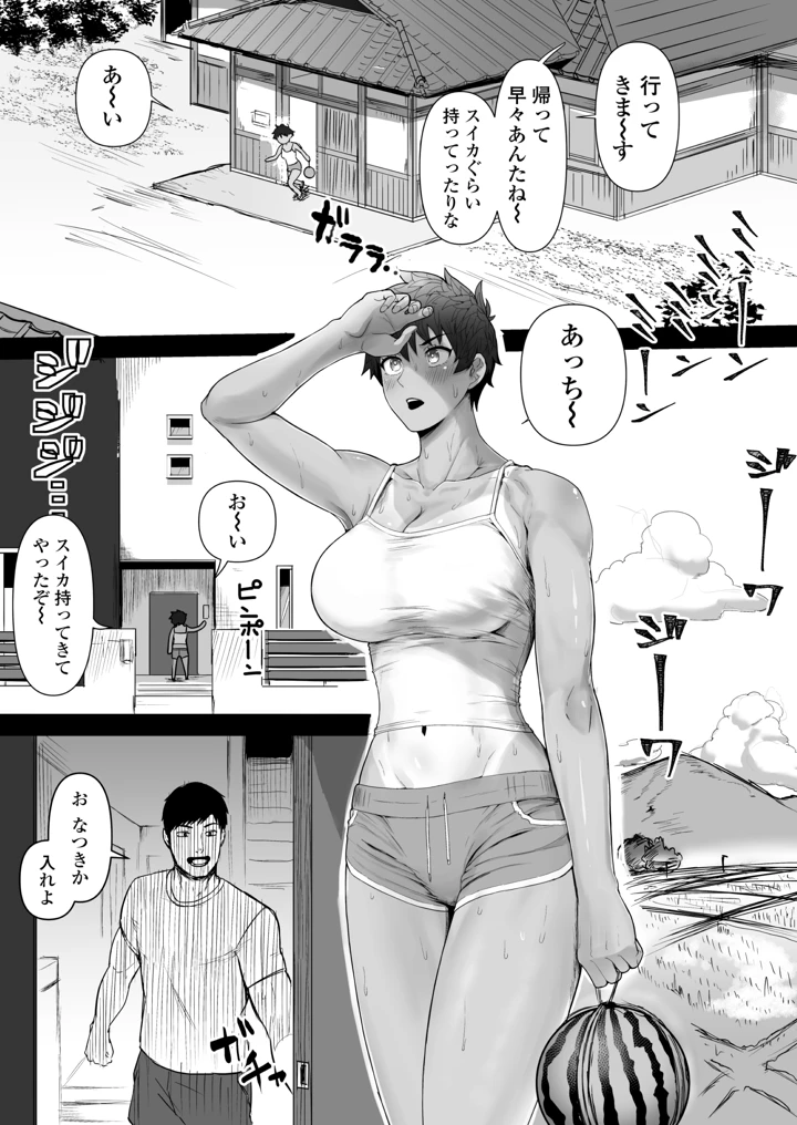 2ページ目