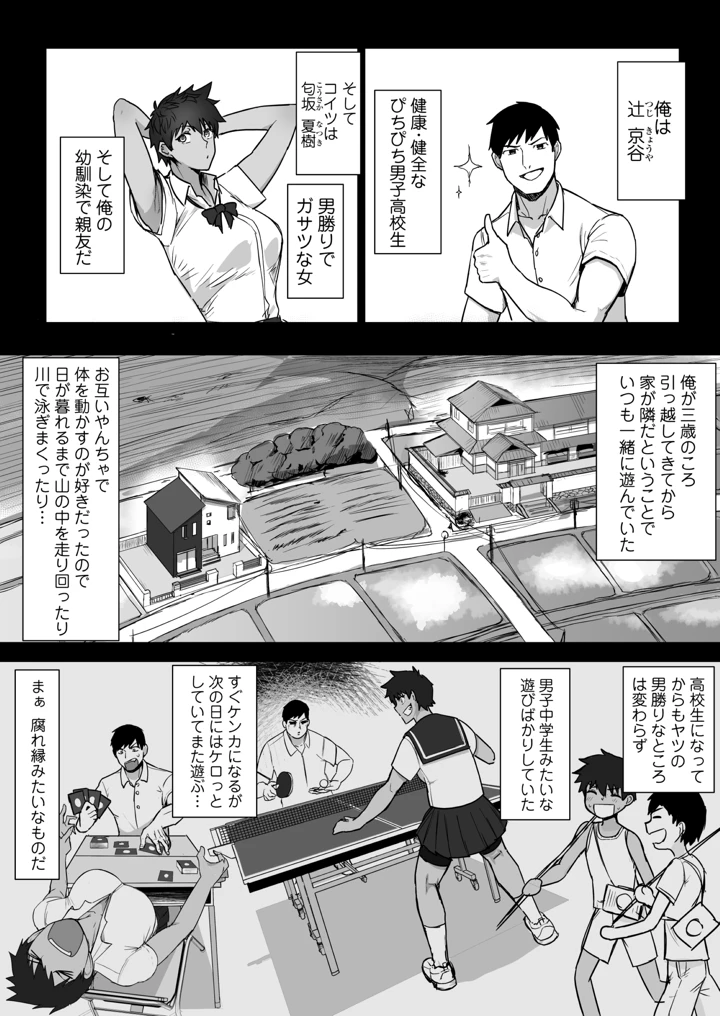 3ページ目