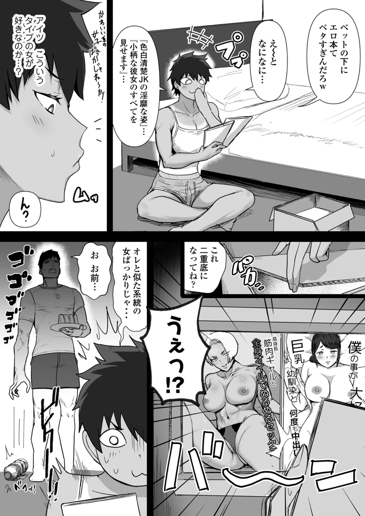 5ページ目