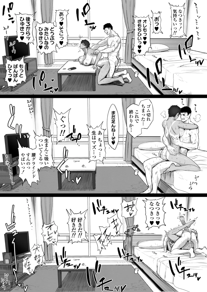 21ページ目