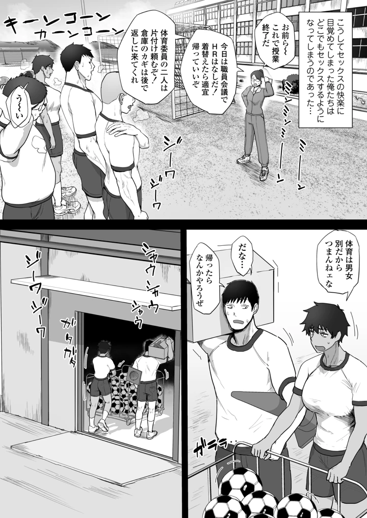 29ページ目