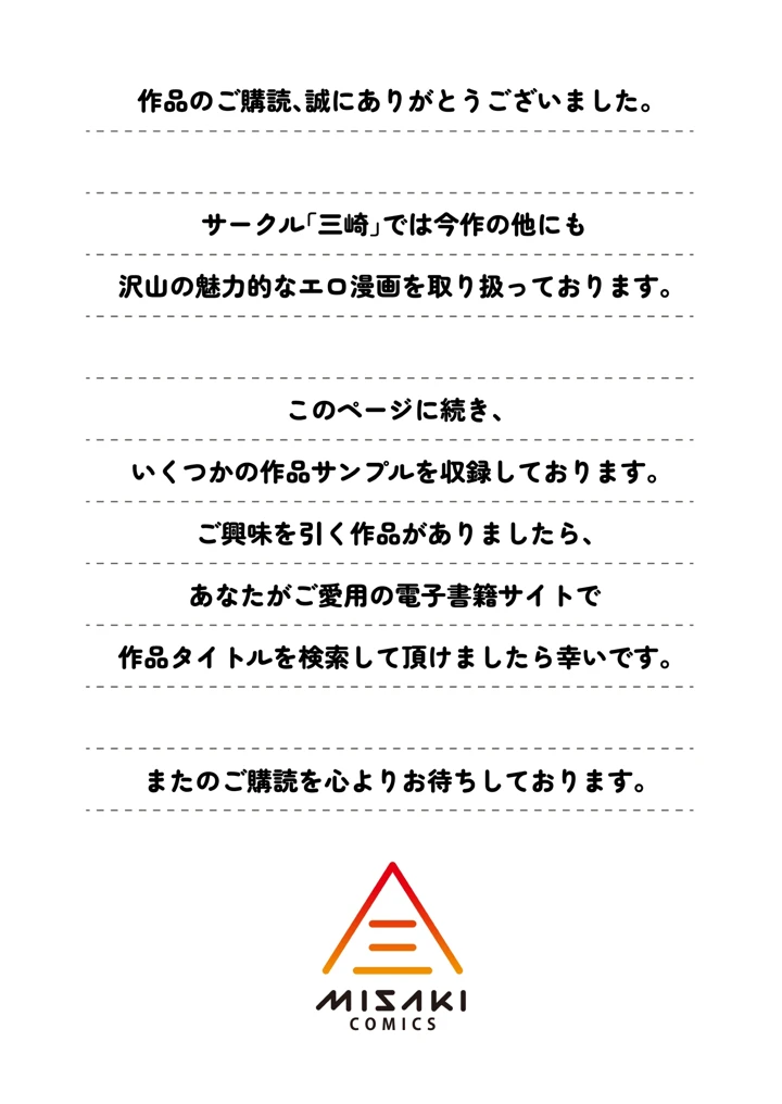 58ページ目